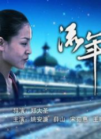 汤姆·克鲁斯欢庆49岁生日 小苏瑞顽皮画花脸 2011-07-05 当地时间7月3日，阿汤哥的庆生烧烤大会在迈阿密沙滩举行，小苏瑞(SuriCruise)身穿粉红色比基尼，伸展双臂动作过大以致泳衣移位小秀性感，涂着小花脸撒欢狂欢，可爱淘气煞是讨喜。
