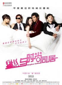 《欢迎来到我身边》首映 于适、王影璐甜蜜合唱 2024-07-01 6月30日晚，奇幻爱情喜剧《欢迎来到我身边》在北京举行首映，导演宋灏霖、编剧缪倩携主演于适、王影璐亮相映后见面会，结合片中剧情亮点与观众欢乐互动。