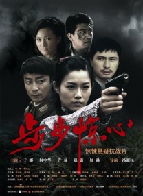 李安鼓励袁和平拍《卧虎藏龙2》 谢霆锋并未出演 2015-12-15 12月15日，电影《卧虎藏龙：青冥宝剑》在京举行发布会，导演袁和平、主演杨紫琼、刘承羽亮相。