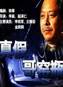 邓超董子健雷佳音共赴冒险 2024-08-13 8月13日，电影《刺杀小说家2》正式官宣开机并发布首张概念海报。