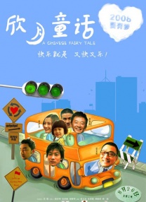 《九龙城寨之围城》曝特辑 真人版热血番高燃上演 2024-04-28 4月28日，由郑保瑞执导，古天乐、林峯、刘俊谦、伍允龙、胡子彤、张文杰领衔主演，任贤齐、黄德斌主演，洪金宝友情主演的动作犯罪电影《九龙城寨之围城》发布“打到发癫！