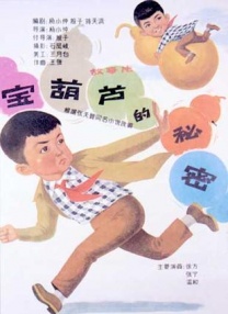 WIFI下打开 专稿 《诡才之道》凭借别具一格的故事设定收获了良好口碑，豆瓣评分从点映时的7.