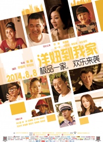 2025-06-25 《惊变28年》曝角色海报 基莲将在第二部登场！