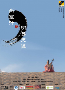 黄渤晒自己牵牛头梗雕像照 手动@颜王孙红雷 2018-03-12 黄渤晒照回怼孙红雷。