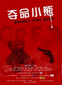 《唐人街探案3》结尾已经预告下一部的故事发生地在英国伦敦，在第四部之前，系列开发出《唐探1900》，进一步拓宽了唐探宇宙时空，彩蛋再一次预告《唐探4》将会前往伦敦。