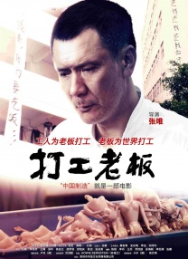 如果一切顺利，他将会出演本片。