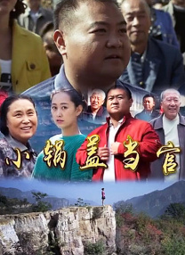 据悉，《拉芙蕾丝》将于8月9日上映。