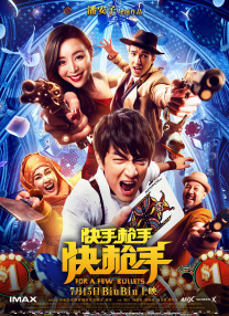 2022年暑期档票房破70亿 《独行月球》21亿领跑 2022-08-10 据猫眼专业版数据显示，截至8月4日12时28分，2022年暑期档（6月1日-8月31日）总票房已突破70亿（含预售）。