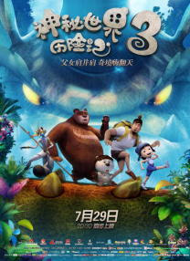 《浴血黑帮》宣布推出续集剧集 10 德鲁·斯特鲁赞去世 曾为《哈利·波特》设计海报 独家专访 王鹤润专访 | “见山是山” 从演自己到成为角 宋木子专访|从“献声”到“参演”的圆梦之旅 明星写真 去写真频道 王俊凯盛夏光年大片 展现一纪成长轨迹与艺术 啪姐性感登封！