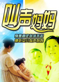 《盛夏未来》《白蛇2：青蛇劫起》单日票房均与前日持平，稳居日榜前列。
