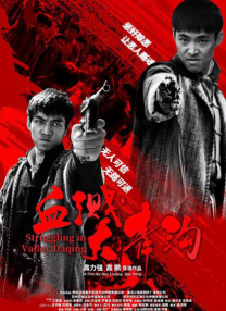 同样是“声量大于票房”，这两部影片究竟出现了什么问题？