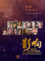 据悉，影片将会参与到本年度的伦敦电影节之中，并将在电影节举办欧洲首映。