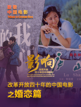 冯小刚、徐帆、张纪中、赵宝刚、王中磊、车永莉、邓婕、爱新觉罗·启星等影视 赵本山演绎“河盗正传” 戏里搞笑戏外大玩亲民 2010-11-30 由赵本山、小沈阳和林熙蕾领衔主演的贺岁大片《大笑江湖》将于12月3日爆笑上映，近日片方再次曝光一款幕后花絮——《大笑江湖》之河盗正传，本特辑主打赵本山饰演的河盗。