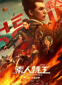 王阳明蔡诗芸相拥秀恩爱：和你一起对抗这世界 2015-04-23 据台湾媒体报道，有“台湾第一帅”称号的演员王阳明，4月6日正式与歌手蔡诗芸订婚。