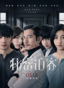 WIFI下打开 专稿 《风林火山》终于要上了，影片前后让观众等待了8年之久。