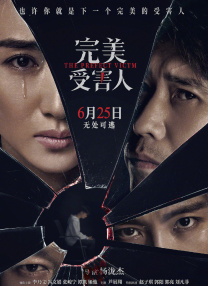 《浴血黑帮》宣布推出续集剧集 10 德鲁·斯特鲁赞去世 曾为《哈利·波特》设计海报 独家专访 王鹤润专访 | “见山是山” 从演自己到成为角 宋木子专访|从“献声”到“参演”的圆梦之旅 明星写真 去写真频道 王俊凯盛夏光年大片 展现一纪成长轨迹与艺术 啪姐性感登封！