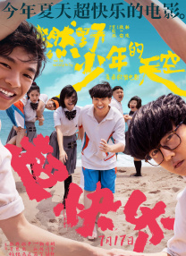 TV动画的续篇，讲述卖炭少年为了让妹妹变回人类，与杀害家人的鬼作战，踏上一场惊 屡破影史票房纪录，《鬼灭之刃》赚爆了？