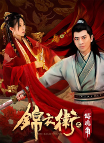 威廉王子与凯特王妃也前来助威，接连拍手叫好。