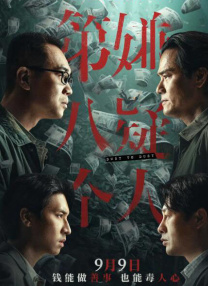 时间：2025.10.17 ：今日影评 ： 从唱跳偶像到演员，檀健次经历了怎样的蜕变？