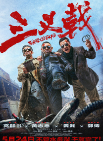 2025-09-12 克里斯·哥伦布谈剧版《哈利·波特》：似曾相识！