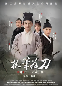 《镖人》已差不多回本？