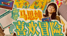 []稿件，转载请注明。