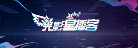 《电影之歌》音乐剧将映 2010年版众主演介绍 2010-08-16 2010年，历时五年沉淀酝酿，中国当代最具实力和影响力的舞台剧导演田沁鑫将带领新锐团队，担纲执导这一经典巨作区宁、蔡鹏版影生，沈海乐版素君，刘陆版清清，都将为你带来不一样的全新视听感受。