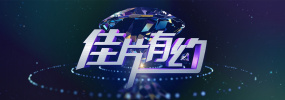 出演游改电《8号出口》 2025-05-06 日前，根据无限循环游戏《8号出口》（8番出口）改编的同名真人电影官宣小松菜奈加盟，她将出演一个没有角色名，也没有任何细节可言的角色。