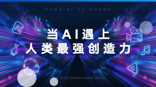 第二，日常空间的恐怖化。